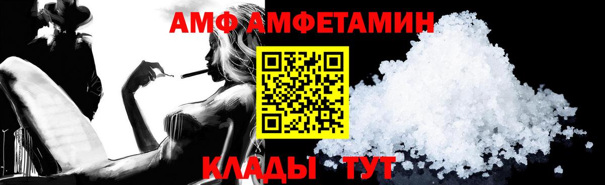 Похвистнево  АМФЕТАМИН  АМФЕТАМИН  ОМГ ОМГ ТОР  Вход с VPN  АМФ 98% 