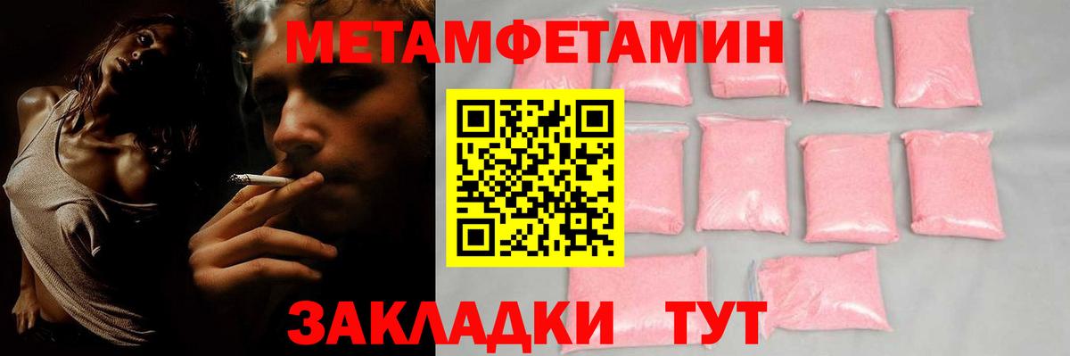 Amphetamine 98% Похвистнево