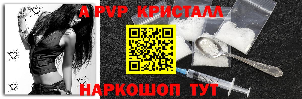 Похвистнево  APVP СК КРИС  A-PVP  Вход с VPN 