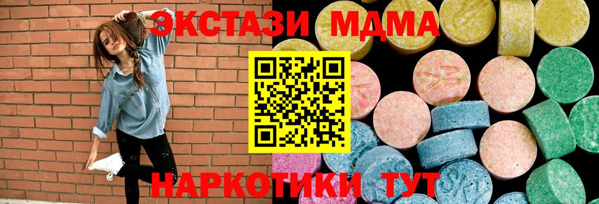 Ecstasy Philipp Plein  сколько стоит  Вход с VPN  Ecstasy  Похвистнево  shop Telegram  ЭКСТАЗИ Cube 