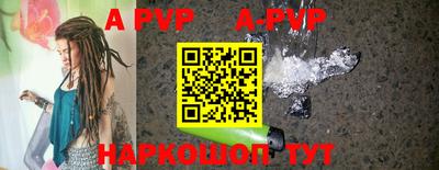 мефедрон мука Славгород