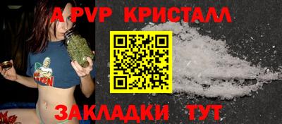 мефедрон мука Славгород