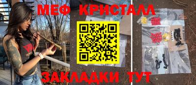 шишки Славянск-на-Кубани