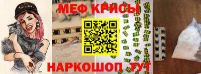 МДМА Сланцы
