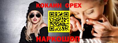 МДМА Сланцы