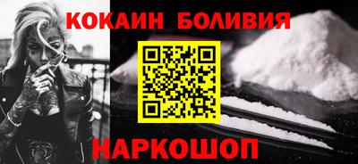 мефедрон мука Славгород