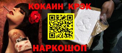 МДМА Сланцы