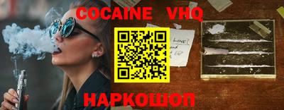 шишки Славянск-на-Кубани