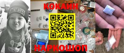 мефедрон мука Славгород
