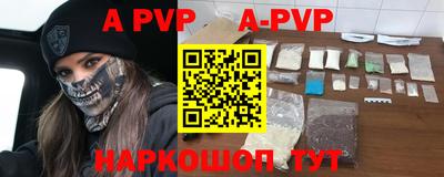 МДМА Сланцы