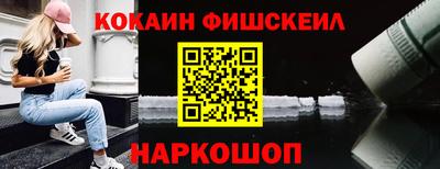 МДМА Сланцы