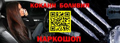 шишки Славянск-на-Кубани
