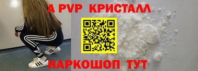 шишки Славянск-на-Кубани