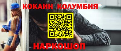 МДМА Сланцы
