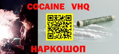 шишки Славянск-на-Кубани