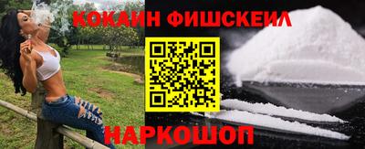 мефедрон мука Славгород
