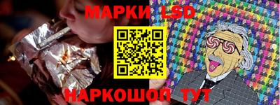 МДМА Сланцы
