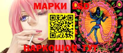 МДМА Сланцы
