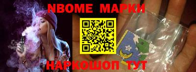 шишки Славянск-на-Кубани