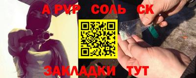 мефедрон мука Славгород