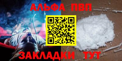 МДМА Сланцы