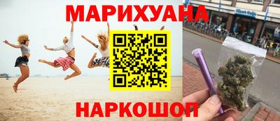 МДМА Сланцы
