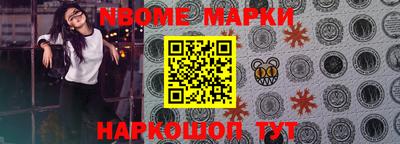 мефедрон мука Славгород