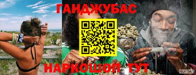 мефедрон мука Славгород