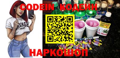 мефедрон мука Славгород