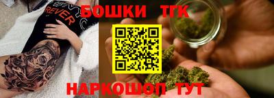 мефедрон мука Славгород