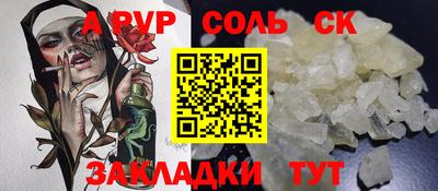 шишки Славянск-на-Кубани