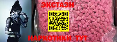 шишки Славянск-на-Кубани