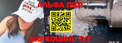 шишки Славянск-на-Кубани