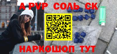 мефедрон мука Славгород