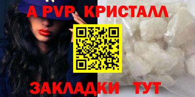 шишки Славянск-на-Кубани