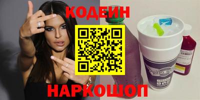 шишки Славянск-на-Кубани