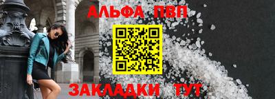 МДМА Сланцы