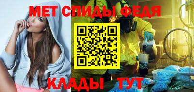 шишки Славянск-на-Кубани