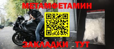 мефедрон мука Славгород