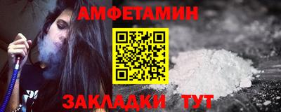 МДМА Сланцы