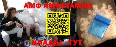 шишки Славянск-на-Кубани