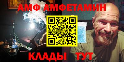 МДМА Сланцы