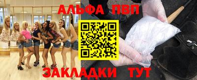 шишки Славянск-на-Кубани