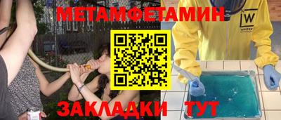 МДМА Сланцы