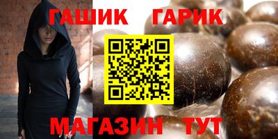 МДМА Сланцы