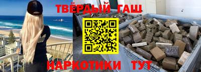 мефедрон мука Славгород