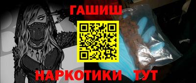 МДМА Сланцы