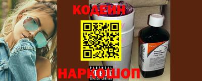мефедрон мука Славгород