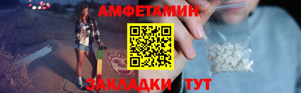 Похвистнево  Метамфетамин пудра  Вход с VPN 