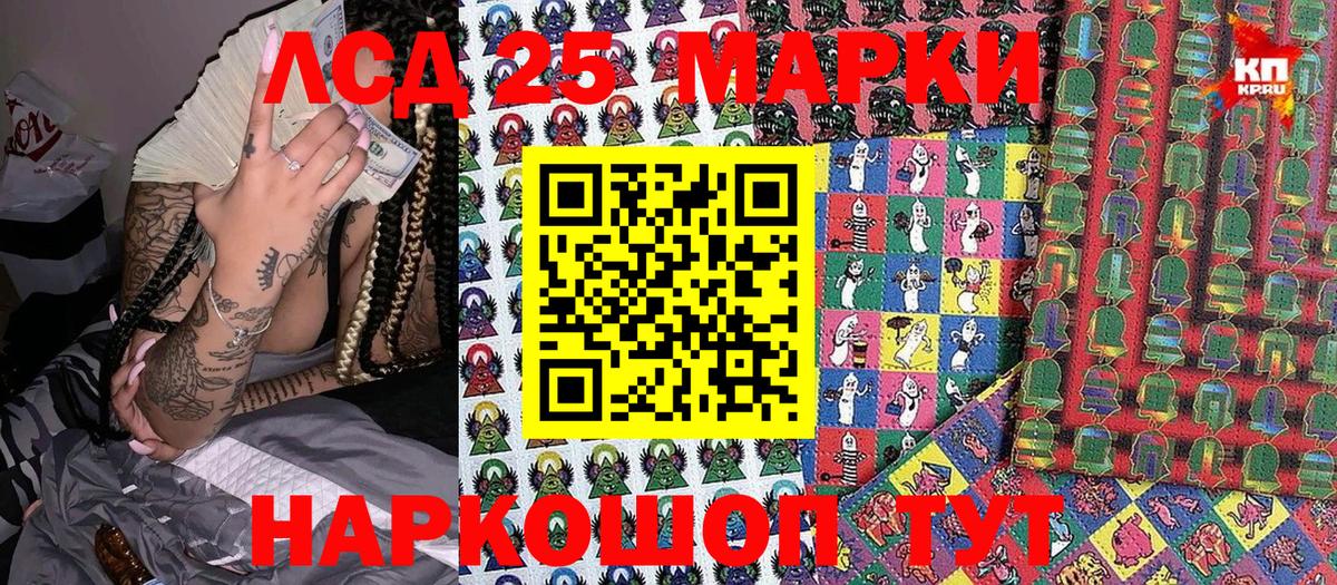 Похвистнево  Марки NBOMe 1,8мг  Марки NBOMe  Вход с VPN 